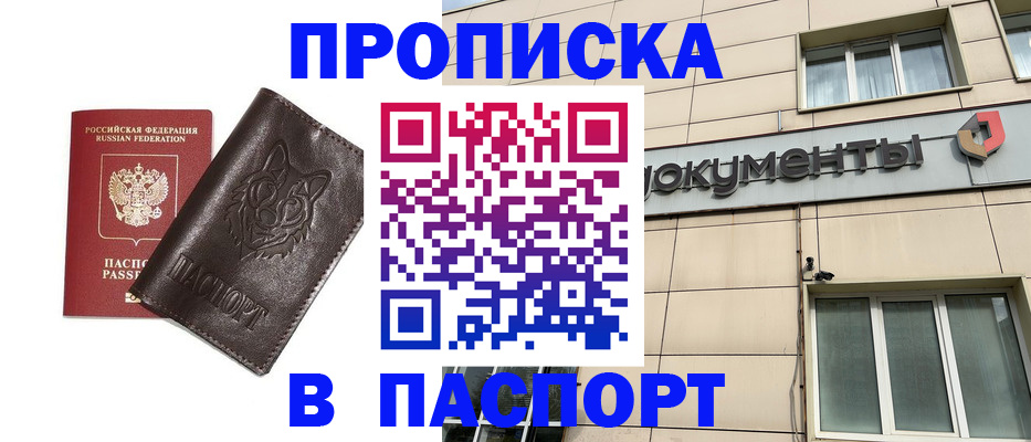 форма 3 в Россоши